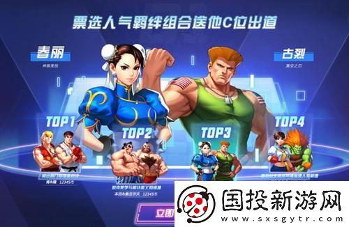 街霸对决巴洛克怎么获得