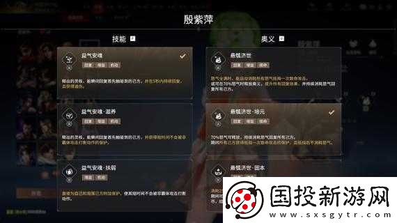 永劫无间各角色技能伤害详细分析与实战效果究竟如何