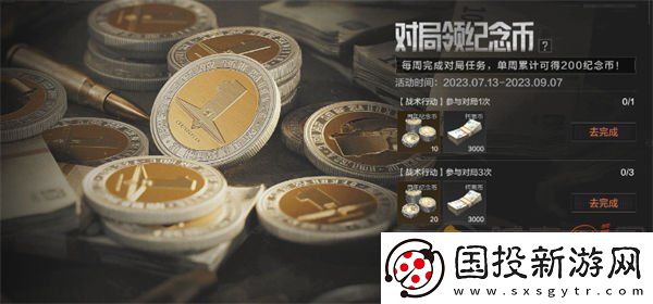暗区突围一周年奖励都有什么