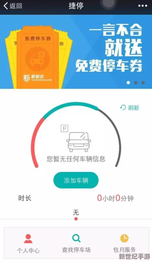 小烧货水能么多叫出来软件
