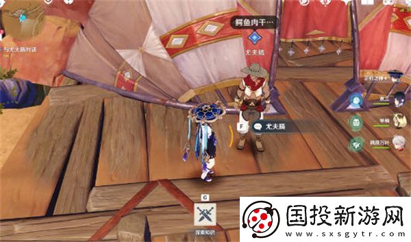 原神比勒琪丝哀歌的第一幕任务完成攻略