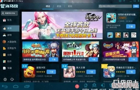 武极天下手游ios版V1.0.3版本更新截图曝光