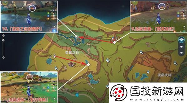 原神万火之瓯奇馈宝箱有多少