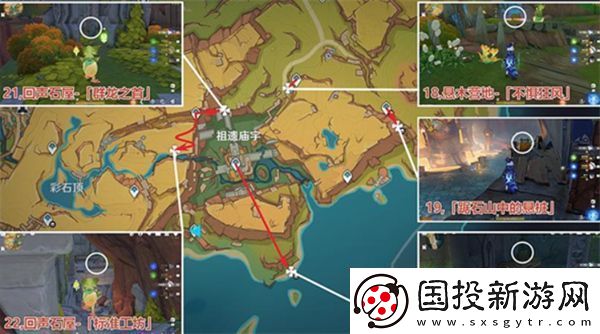 原神万火之瓯奇馈宝箱有多少
