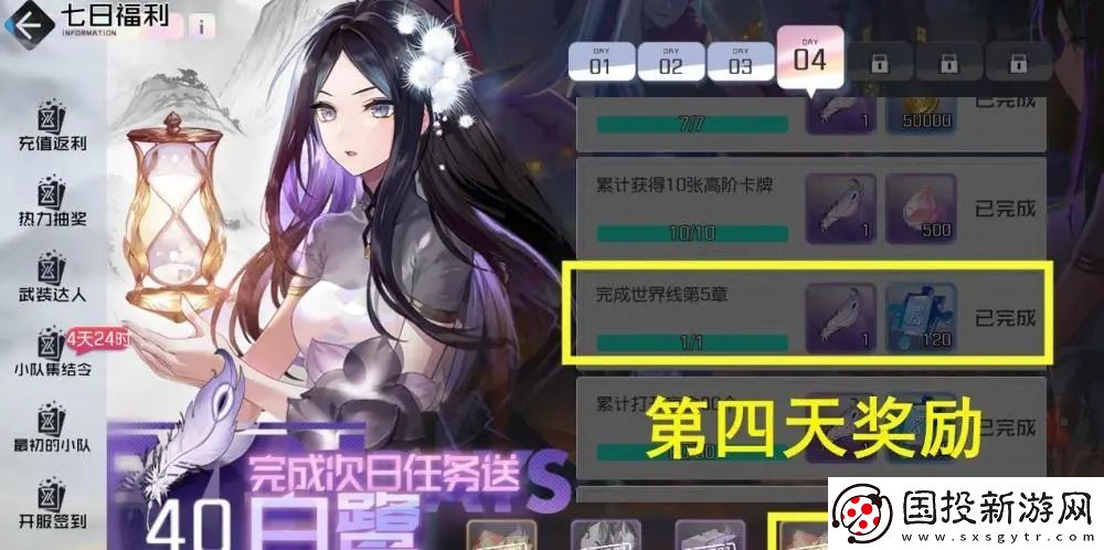 黑潮之上5