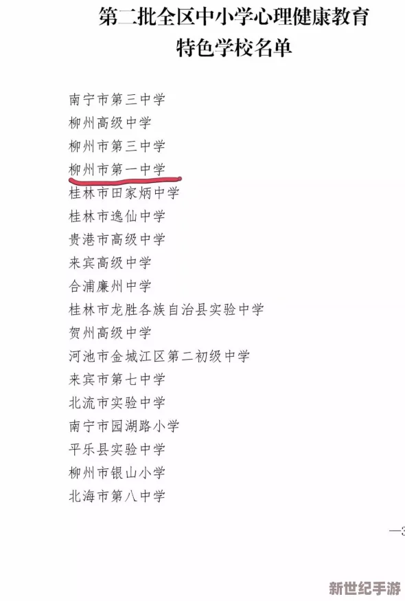 gb校霸夹钢笔