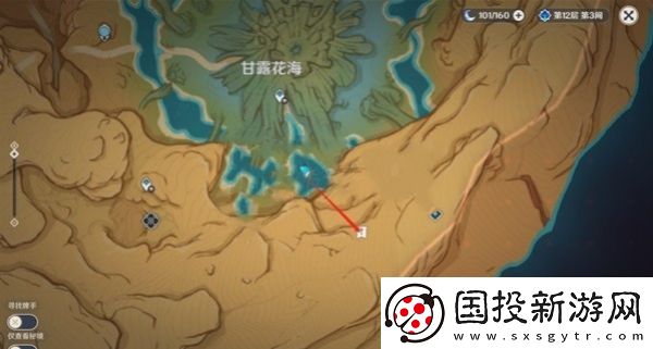 原神荒石苍漠沙堆宝箱怎么开