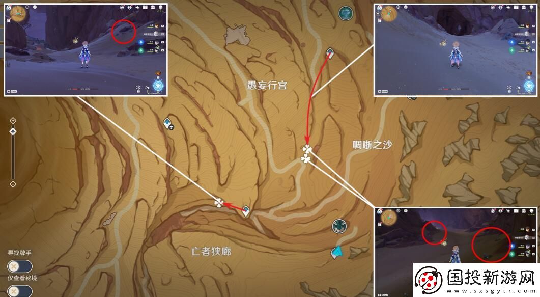 原神沙脂蛹怎么获得