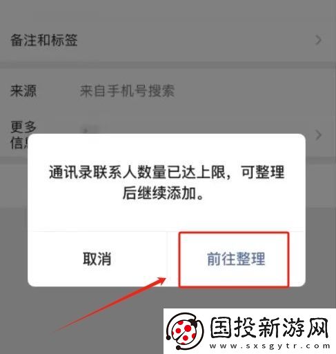 微信查找单删好友功能怎么操作