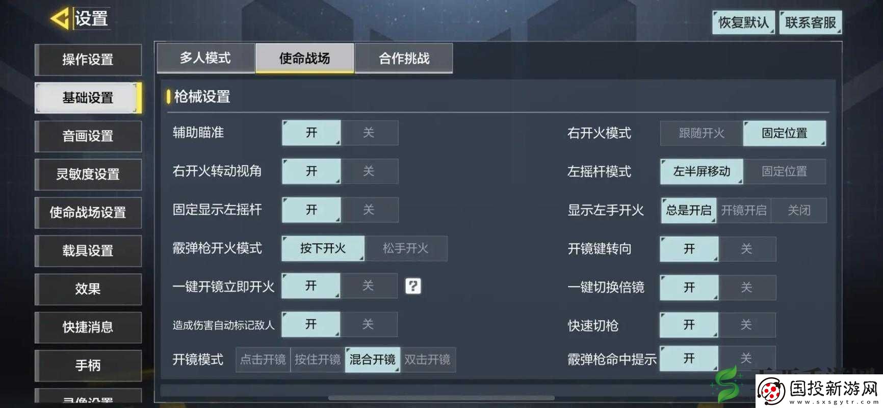 使命召唤刺激夺旗战模式超精彩打法全解析