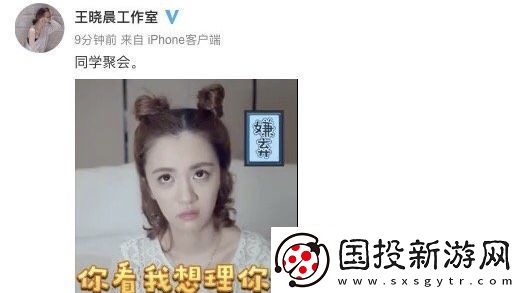 绝美与搞笑并存