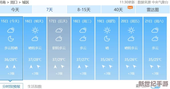小烧货水能么多叫出来软件