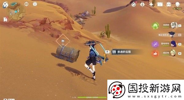 原神荒石苍漠沙堆宝箱怎么开
