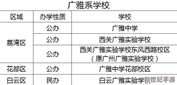 gb校霸夹钢笔