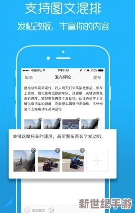 免费爆料app下载