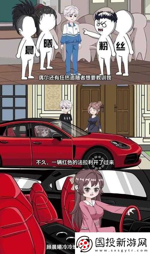 校花公车被强爽翻