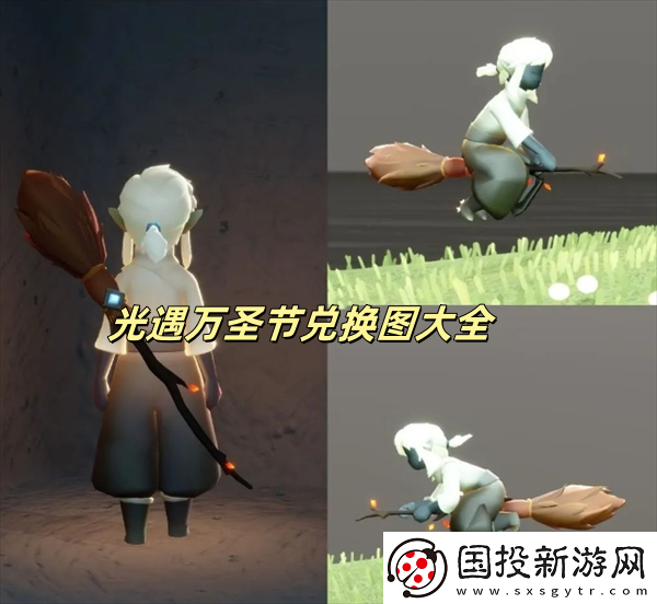 光遇万圣节兑换图大全
