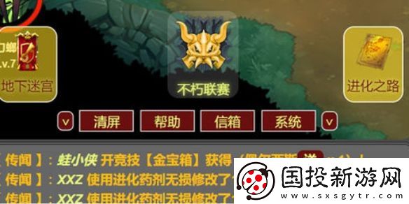 蛙爷的进化之路初级源石使用方法