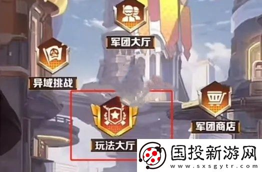 向僵尸开炮军团联赛怎么玩