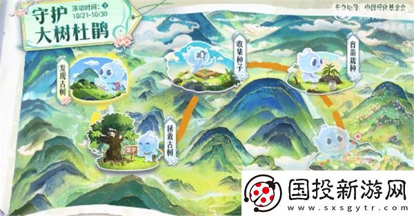 王者荣耀守护大树杜鹃活动怎么玩