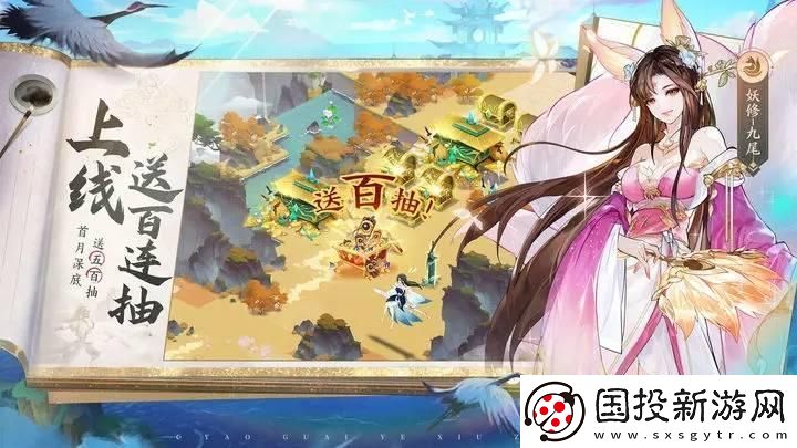 我的御剑日记搭配阵容推荐
