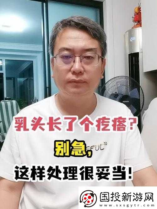 女同学让我揉她奶头