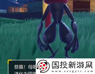 宝可梦朱紫盒子里的蛋怎么回收