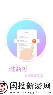 橘传媒app下载安装