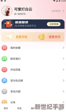 51吃瓜今日吃瓜入口黑料