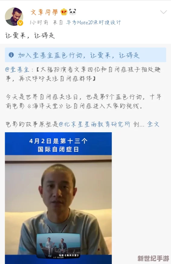 xxxnxxx69"引发热议