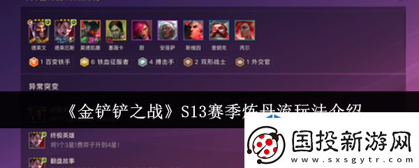 防御工事建造指南