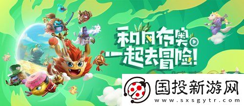 不思议迷宫劲爽一夏定向越野怎么玩