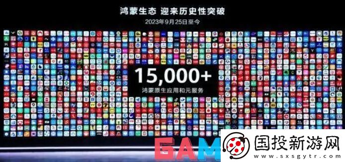 我国首个国产移动操作系统叫什么