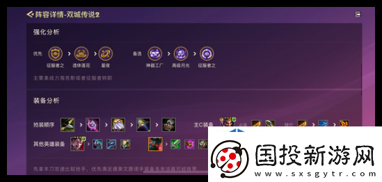 防御工事建造指南