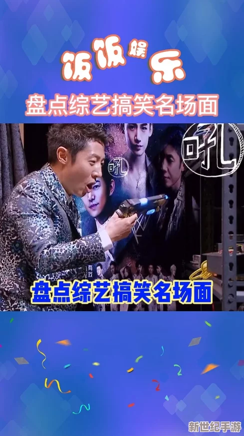 51cg搞笑综艺莫里秀找爹