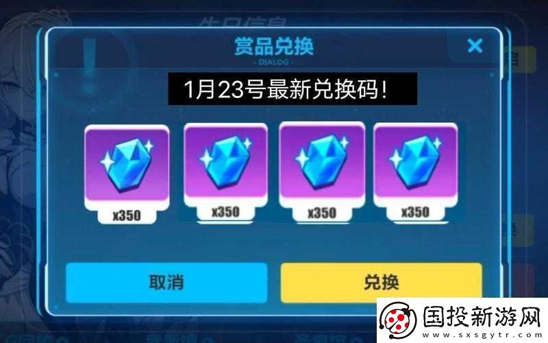 崩坏