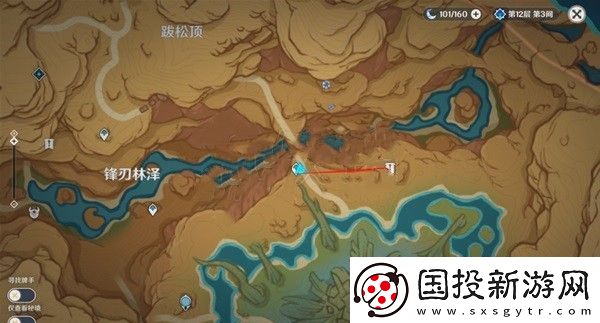 原神荒石苍漠沙堆宝箱怎么开