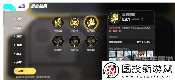 宝可梦大集结水箭龟怎么玩水箭龟打法攻略
