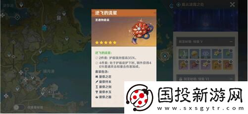 原神钟离阵容推荐大全