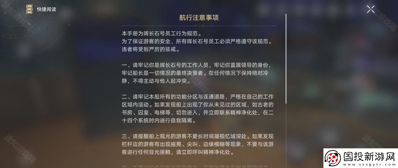 崩坏