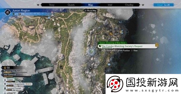 最终幻想7重生第四章魔晶石怎么获得