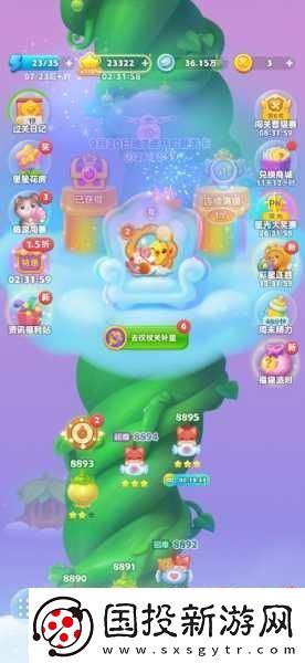 梦幻动物园消消乐新活动上线