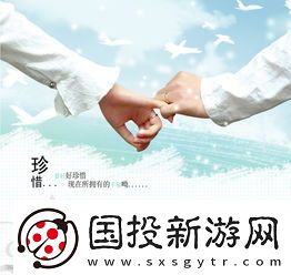 与子偕老