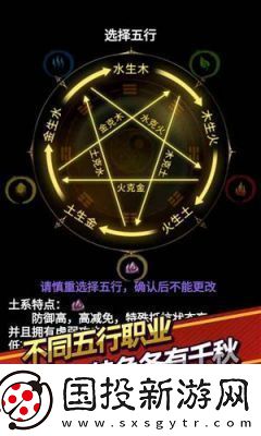 洪荒模式的培养方法