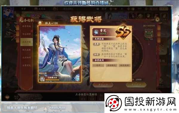 三国杀十周年探寻公认最强武将与值得入手之选
