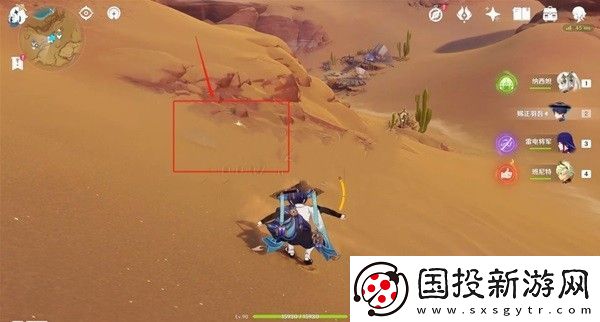 原神荒石苍漠沙堆宝箱怎么开