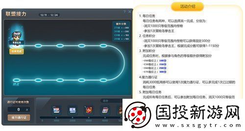 冒险岛V212版本可爱上线！惊喜白雪人x品克缤！