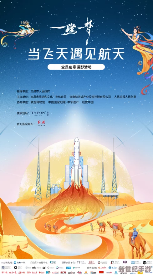 gogogo人文艺术的发展历程