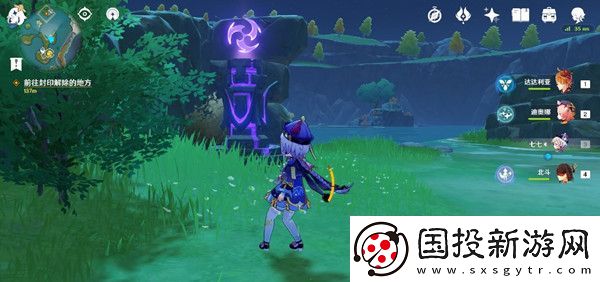 原神天衡在南解谜攻略