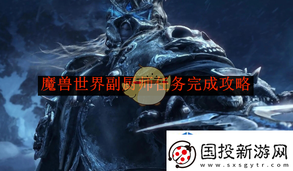 社交互动联盟建立